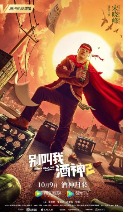 另类色区